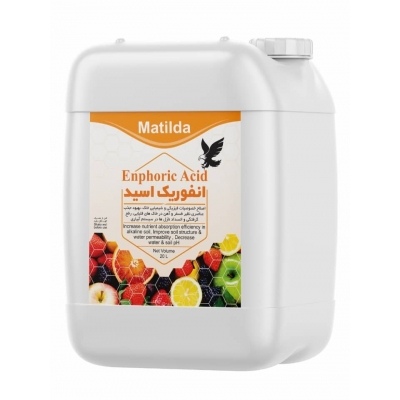 انفوریک اسید ماتیلدا
