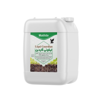 لیکویی گاردین